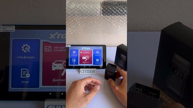 Краткий обзор прибора Xtool A30M
