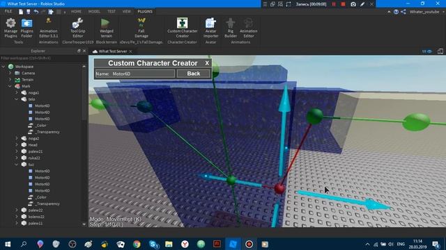 Как создать и анимировать своего НПС (объект) ROBLOX смотреть онлайн
