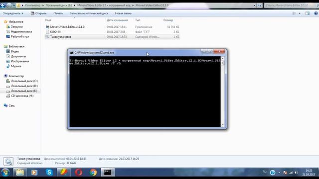 Movavi видео редактор со встроенным кодом бесплатно смотреть онлайн