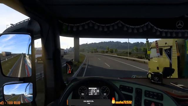 СТРИМ ПО EURO TRUCK SIMULATOR 2!!! ДОБИВАЕМ 1000 ПОДПИСЧИКОВ!!! #ETS смотреть онлайн