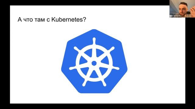 Platform Engineering - Егор Гришечко смотреть онлайн