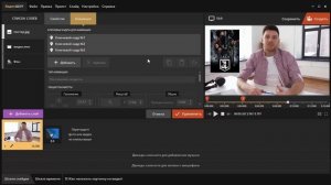Как наложить КАРТИНКУ на ВИДЕО | Добавляем фото, логотип и клипарт в видеоролик с помощью ВидеоШОУ