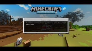 Что такое Майнкрафт Education Edition? Образовательное издание Как скачать и установить?? #mcee