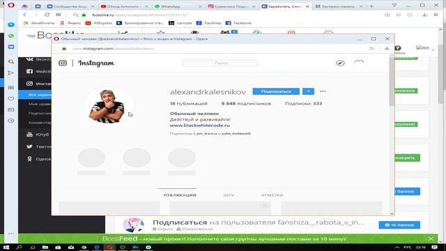 Как раскрутить вк группу инстанграм Vk Instagram пиар лайк