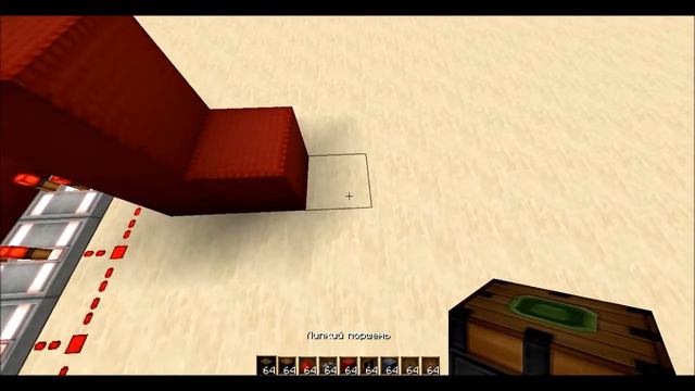 [ Урок (7) - Тройной выдвигатель поршневой стенки (minecraft) (HD 720p) ] смотреть онлайн
