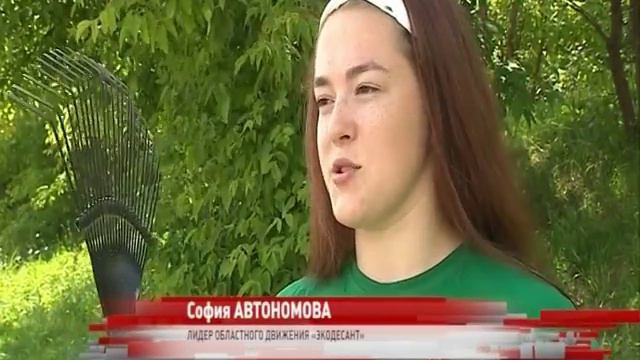 «Экодесант» вышел на уборку пляжа в Тверицах смотреть онлайн