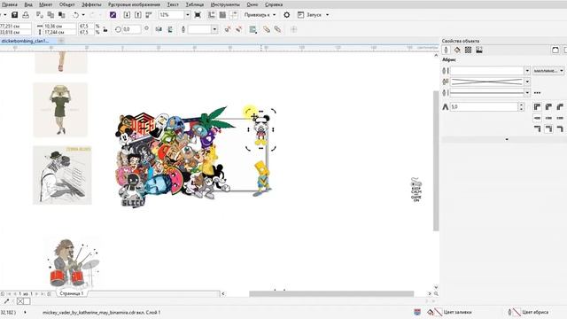 Делаем стикербомбинг макет | STICKERBOMBING | CorelDraw
