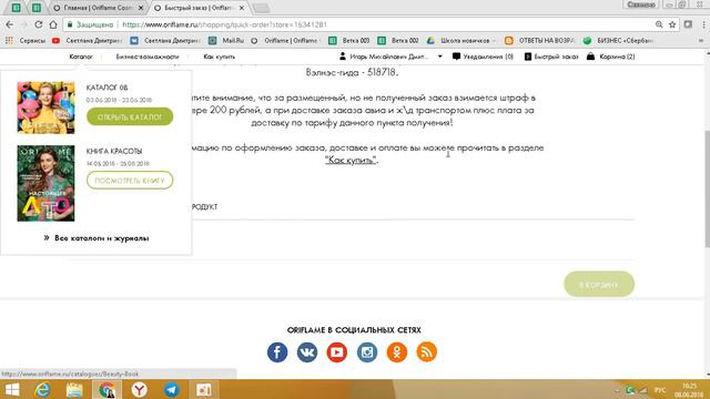Как хорошо быть в Премьер клубе !! смотреть онлайн