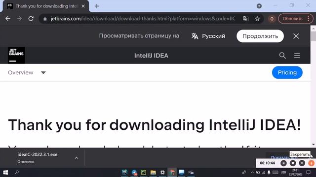 Java 1-dars | Kod yozish muhitini tayorlash смотреть онлайн