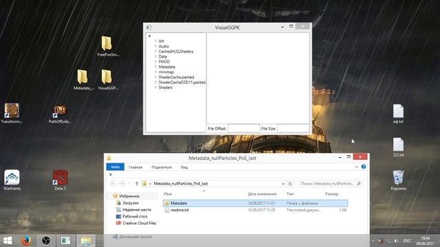 Повышаем производительность в Path of Exile. PoeSmoother. FPS 30-60 смотреть онлайн