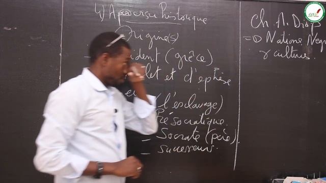 Cours - Terminale - Philosophie : La réflexion philosophique / Suite 8 / M. Kanté смотреть онлайн