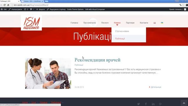 Добавление в разделе НОВОСТИ И ПУБЛИКАЦИИ смотреть онлайн