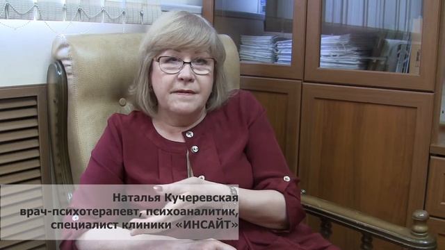 Что делать при низкой самооценке? смотреть онлайн