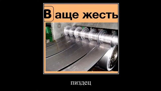 еду в бишкек (демотиватор) смотреть онлайн
