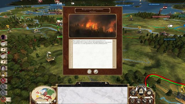 Empire. Total war. Пруссия №4. Берем города. смотреть онлайн