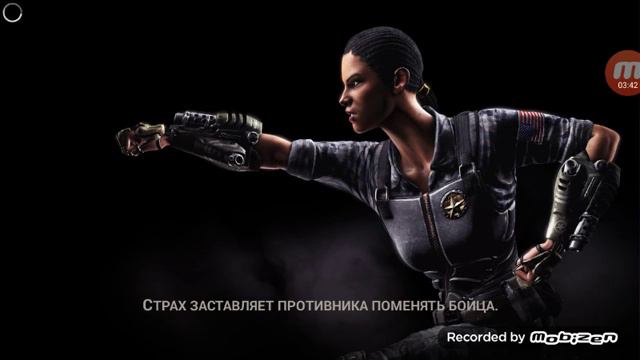 Мортал комбат 17 смотреть онлайн