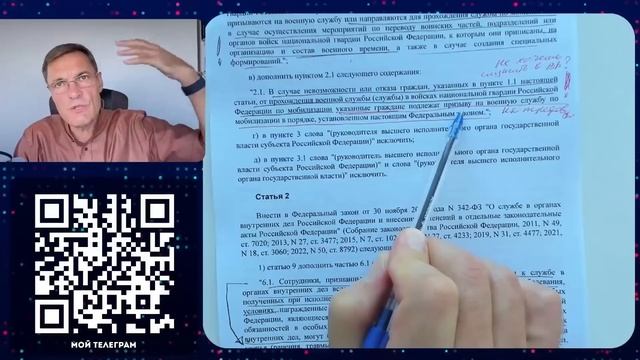 Зачем это делают? Запрет на выезд, контракты со срочниками и армии губернаторов... смотреть онлайн