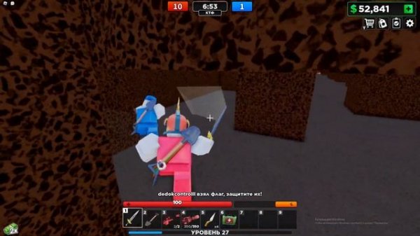 Играю в Flag wars|ROBLOX но можно пользоватся только ножом.