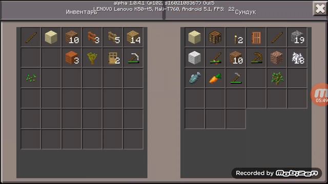 иду к другу играть майнкрафт смотреть онлайн