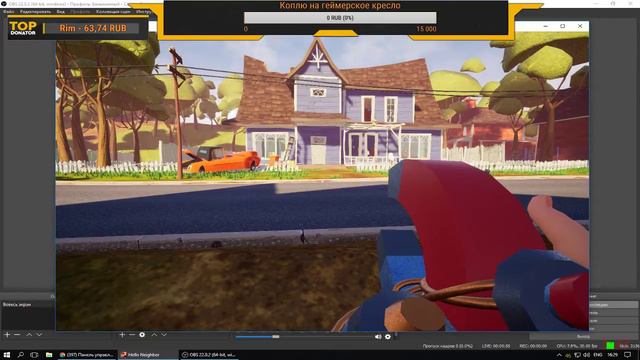 Играю в Hello Neighbor | Акт 1 смотреть онлайн