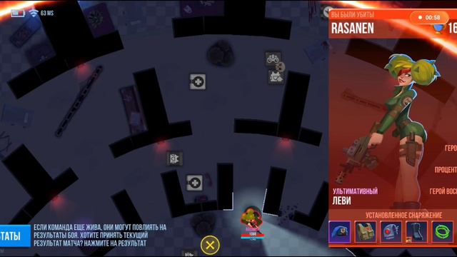 Циклоп | Bullet Echo смотреть онлайн