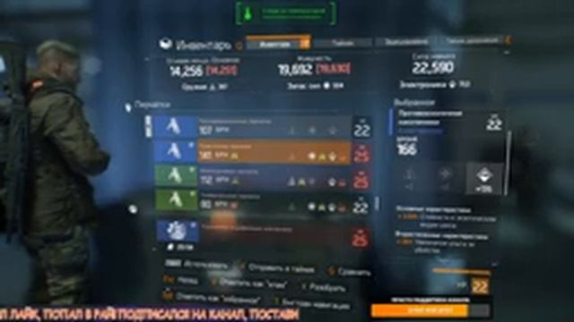 The Division ► СТРИМ ► На защите правопорядка #1 смотреть онлайн