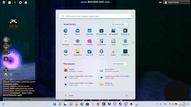 Дикий запад хэллоуин обнова смотреть онлайн