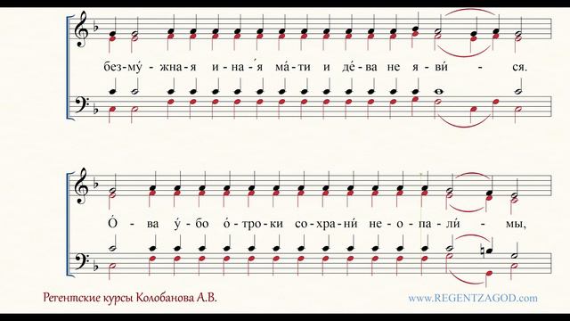 Глас 3, песнь 7, ирмос: "Пещь горящая" смотреть онлайн