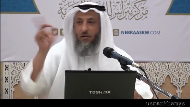 1 хадис из книги «40 хадисов Ан Навави» Шейх Усман аль Хамис.