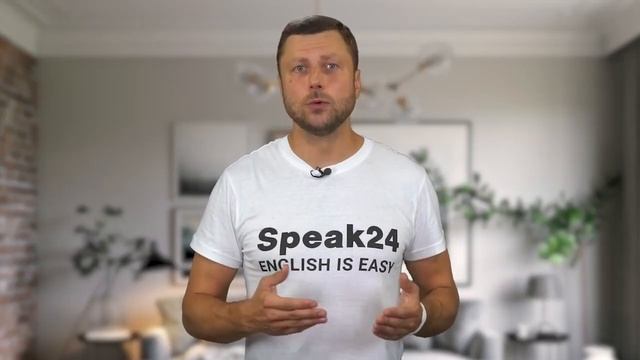 Шаг 3  Секретная методика Speak24, Методик обучения английскому сотни, но эффективны лишь единицы.