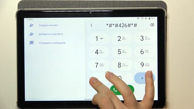 Какие секретные коды есть для CUBOT TABLET TAB10 / Где вводить секретные коды на CUBOT TABLET TAB10 смотреть онлайн