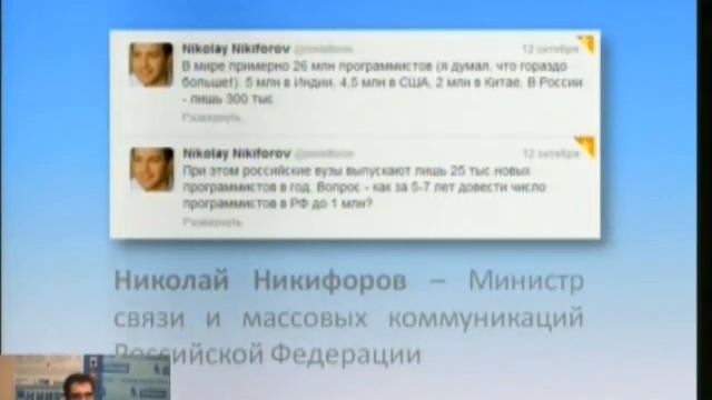Проект «Робототехника». Тема 1. Ведущий Тарапата В.В. смотреть онлайн