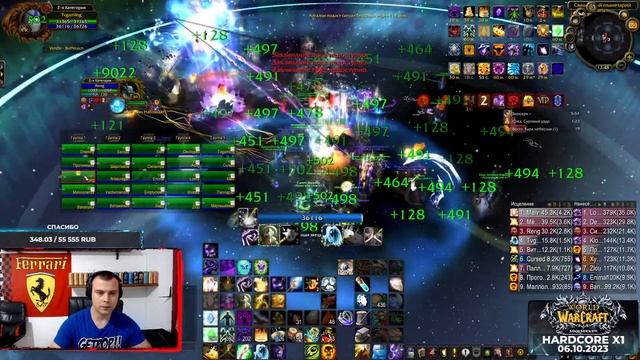 World of warcraft Sirus -БС В Подарок В Телеграмме Ссылка в закрепе !!! смотреть онлайн
