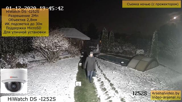 HiWatch DS-I252S (2,8 mm) - Высоко чувствительная IP уличная видеокамера. Обзор день-ночь, прожекто смотреть онлайн