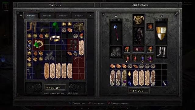 Diablo 2. RUS. LIVE Stream смотреть онлайн