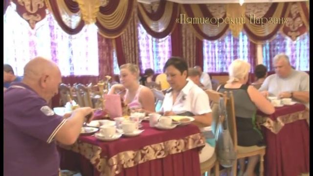 Пятигорский нарзан