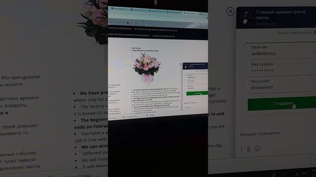 Как забронировать место на банкет! смотреть онлайн