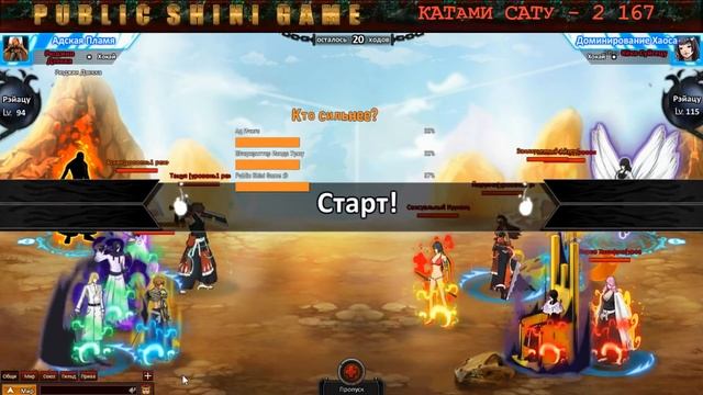 Shini Game # Я попал в АД, топ 10 БСС Aniga.me смотреть онлайн