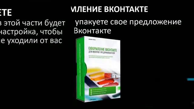 Практикум Вкотакте - http://mariru24.ru/praktikum_vk смотреть онлайн