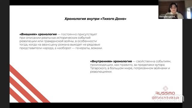 Историческая основа "Тихого Дона": кто такие красные, белые и зелёные? | RUSSMO смотреть онлайн