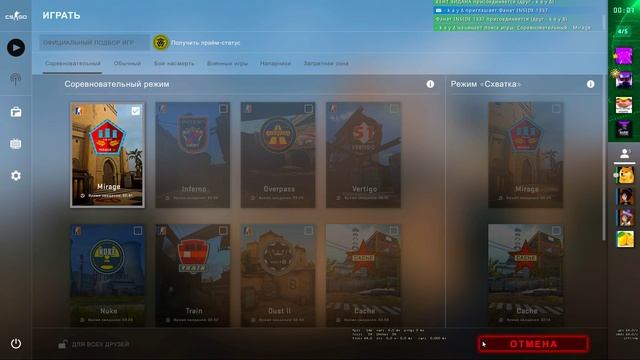 ?CS GO faceitмм|ГТА 5\ Apex Legends? смотреть онлайн