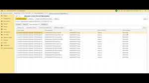Контур.Маркировка — Модуль «Контур.Маркировка» в связке с модулем Диадок