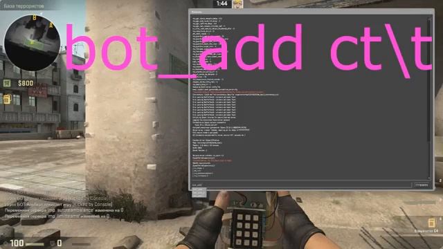 Как играть в cs:go 1vs5 смотреть онлайн
