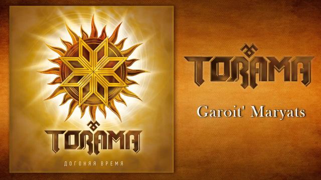 Torama - Garoit' Мaryats смотреть онлайн