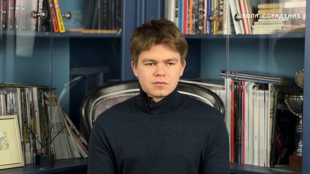 Про совесть #совесть #СорадениеДети #Весталия #школаСорадение смотреть онлайн
