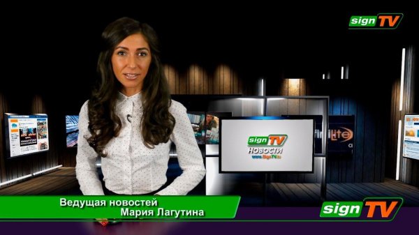 Выпуск 59. Новости на канале SIGNTV