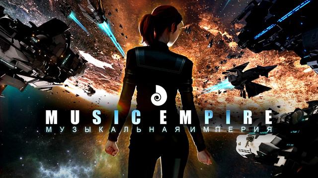 Необычайно Мощная и Красивая Футуристическая Музыка! Полное Погружение!