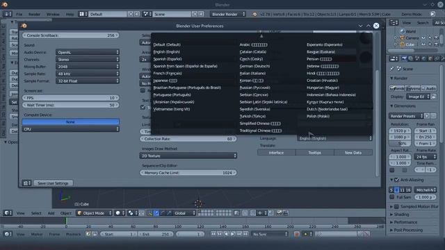 Как настроить язык в Blender смотреть онлайн