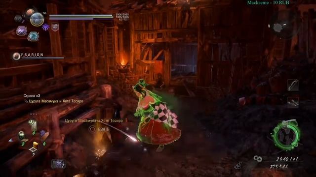 [RU\PS4pro] сладких снов...