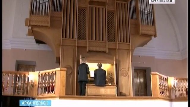 В Поморской филармонии "Король музыкальных инструментов" нуждается в ремонте смотреть онлайн